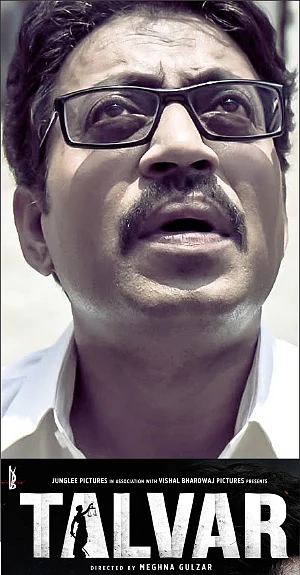 சான்ஸே இல்ல!