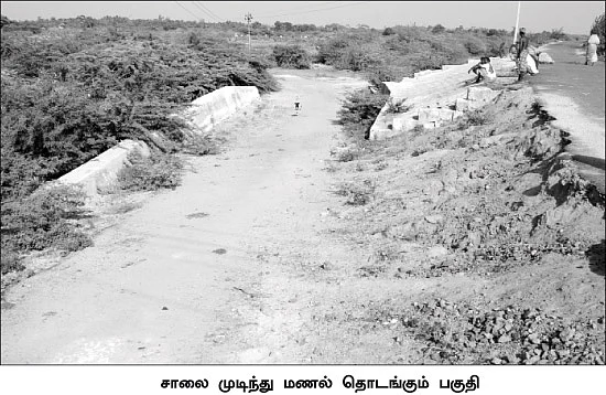 ஒரு ரியல் அத்திப்பட்டி