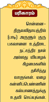 சிம்மம்