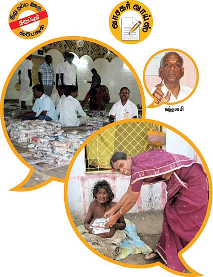 அன்னமிடும் கரங்கள்!