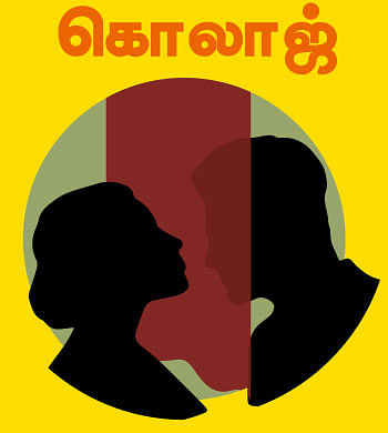 கலைடாஸ்கோப் - 30