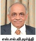 MBA - மூன்றெழுத்து மந்திரம்