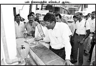 ''பேருந்து நிலையத்தை அரசே ஏற்கும்!''