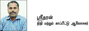 இன்ஷூரன்ஸ் இப்போ ஈஸி - 13