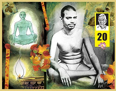 ஸ்ரீரமண மகரிஷி
