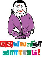 நானே கேள்வி... நானே பதில்!