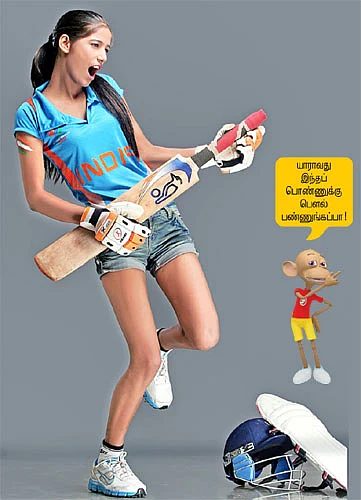 இன்பாக்ஸ்