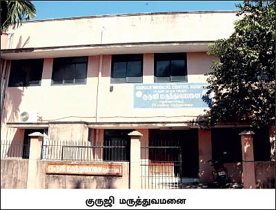 இரண்டு கோடி ரூபாயுடன் மாயமானாரா மடாதிபதி?