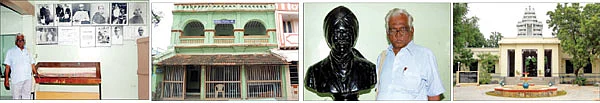 என் ஊர்!