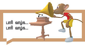 வீரயுக நாயகன் வேள்பாரி - 111