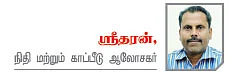 இன்ஷுரன்ஸ் இப்போ ஈஸி -1