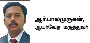 மருந்தாகும் உணவு - இஞ்சி லேகியம்