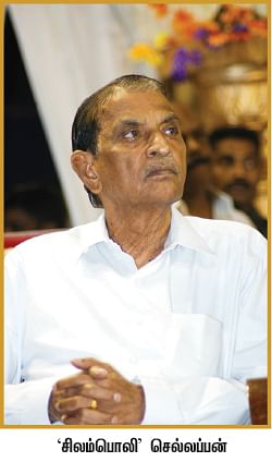 ஒலிப்பதை நிறுத்திய சிலம்பு!