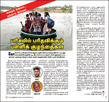 விதிமீறல் நிறுவனங்களுக்கு சீல்! - அதிரடி காட்டும் நாகர்கோவில் ஆணையாளர்!