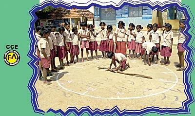 எஃப்.ஏ பக்கங்கள்
