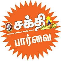 நடராஜர் இஷ்டம்!