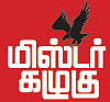 மிஸ்டர் கழுகு: ஸ்டாலின் புது வியூகம்... மூன்றாவது அணியா?