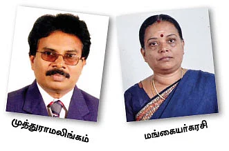 மீண்டும் ஒரு தில்லாலங்கடி!