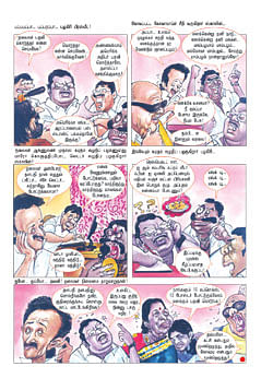 தலீவா!