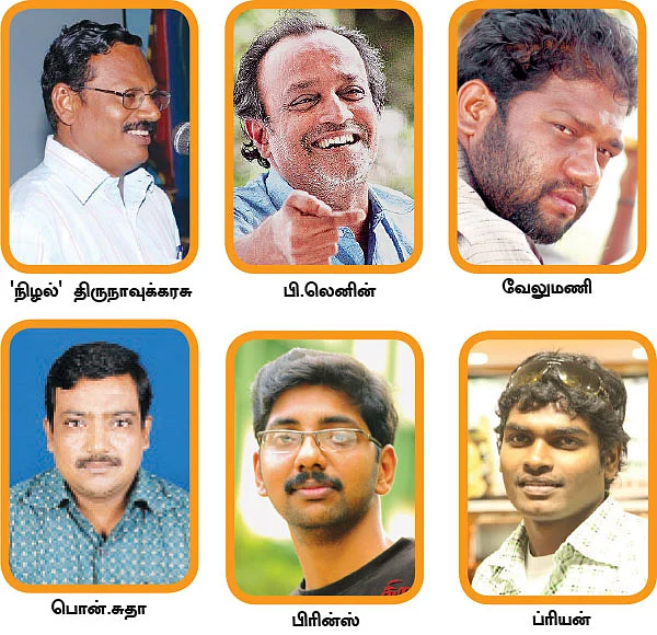 மக்கள் சினிமா