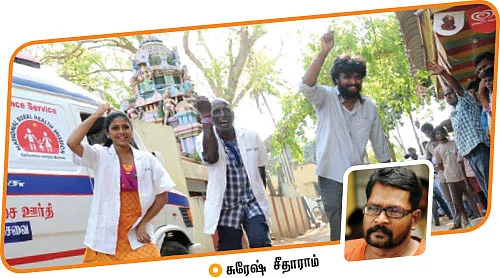 சினிமா பிட்ஸ்