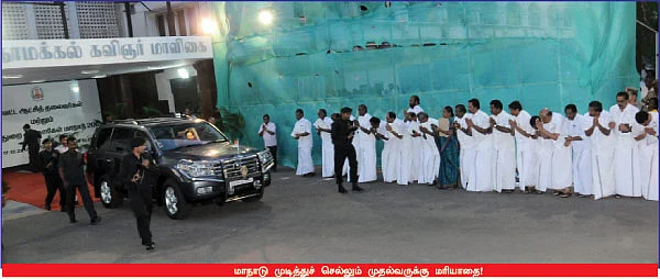 ஈமுவுக்குத் தமிழ்ப் பெயர் என்ன?