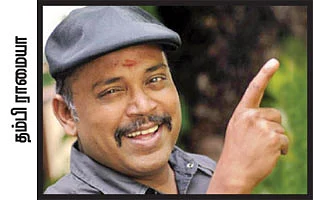 சபாஷ் சரித்திரம்!