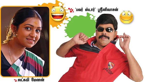 சண்முகராஜாவின் ஓநாயும் ஆட்டுக்குட்டியும்