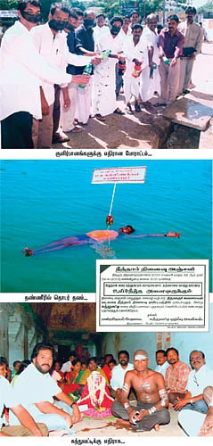 அடடே... நீதிதாசன்!