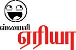 ஜூ.வி. ரேடார்