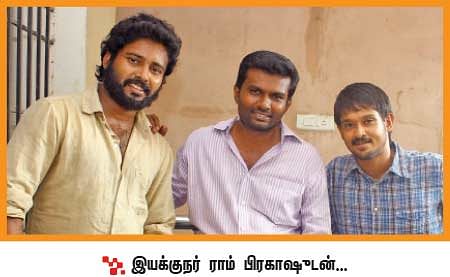 ”பார்ட்டியில பச்சப்புள்ள!”