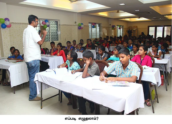 மேரு கழுகும் மெகா புதையலும்!