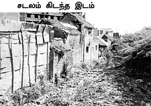'அந்த' சுகத்துக்காக, பிஞ்சுக் குழந்தை கொலை!