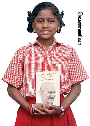 வெண்ணிலா 5 ஆம் வகுப்பு 'பி'பிரிவு