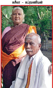 புகுந்த வீடு....