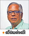 மகா பெரியவா - புதிய தொடர்