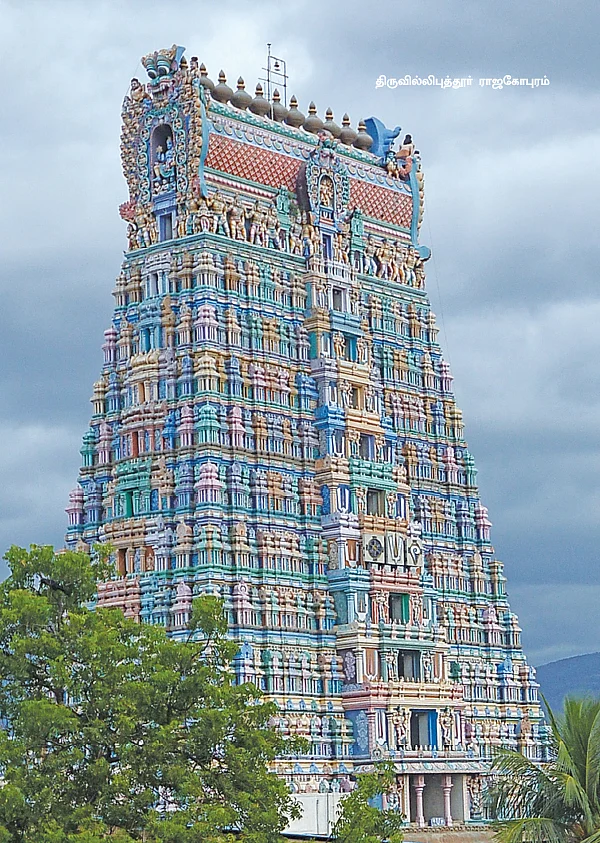 தமிழகம் இன்ஃபோ ஸ்பெஷல் #8 - விருதுநகர் 200 - இன்ஃபோ புக்