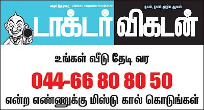 புரிந்துகொள்வோமா...‘போஸ்ட்நேட்டல் ப்ளூஸ்?’