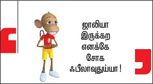 நான்காம் சுவர் - 33