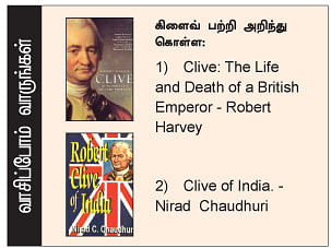 எனது இந்தியா!