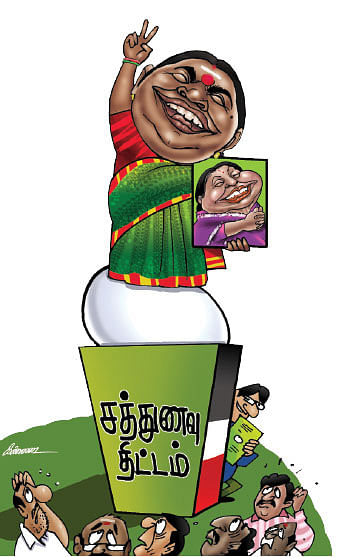 மந்திரி தந்திரி - 14 !