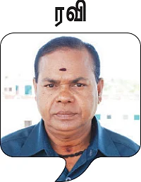 ருசி மூலம்!