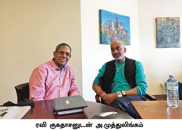 தியானம் செய்வேன் - அ.முத்துலிங்கம்