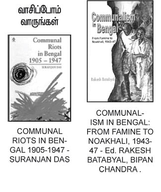 எனது இந்தியா!