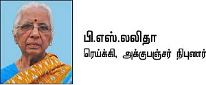 மருந்தில்லா மருத்துவம் - 3