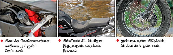 ஆற்றிலும் போகலாம்! காற்றிலும் பறக்கலாம்!