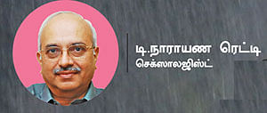 சொல்லித் தெரிவதே மன்மதக் கலை! - 5