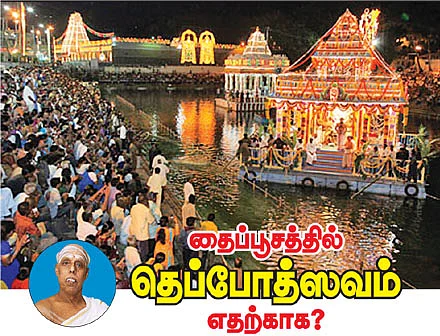 கேள்வி-பதில்
