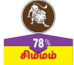 ராசிபலன் - தமிழ்ப் புத்தாண்டு பலன்கள்
