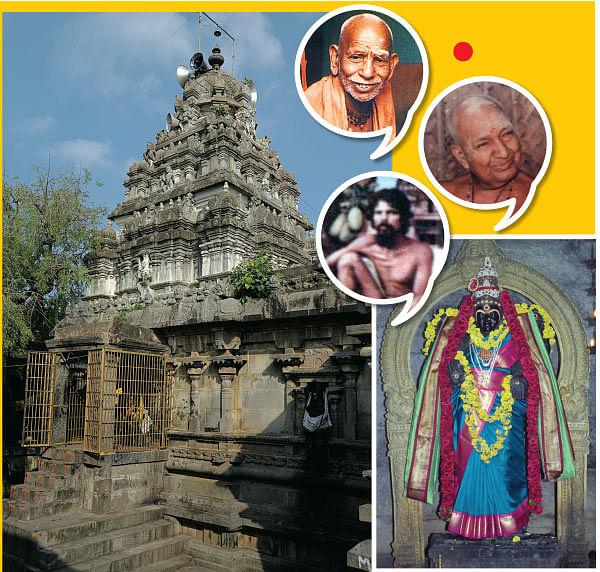 இதோ... எந்தன் தெய்வம்! - முன்னூர் - 22